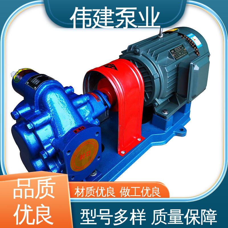 伟建供应 3QGB保温型三螺杆泵 搅拌站用 输送流量大 规格齐全 