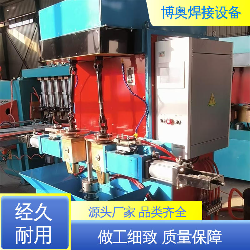 密封性良好 现货充足 建筑门窗制造设备用 圆周缝焊机 博奥生产