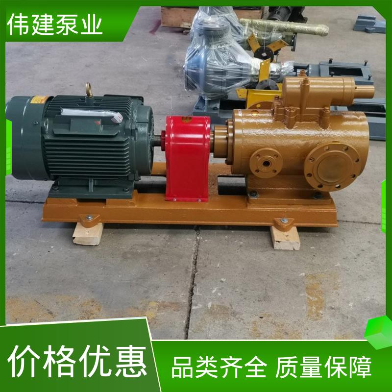伟建生产 规格齐全 3G三螺杆泵 自吸能力强 增压燃油喷射