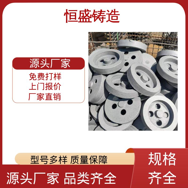 恒盛生产 灰口铸铁 可加logo 船舶工厂 底座立柱横梁件