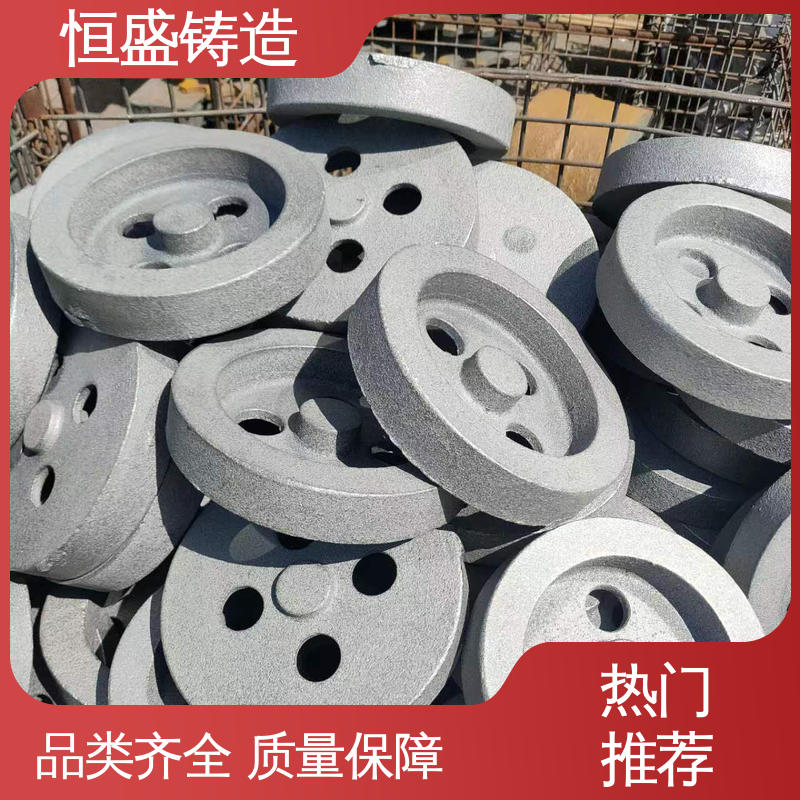 真空浇筑 灰铁铸件 可加logo 旋压铸铁皮带 恒盛生产