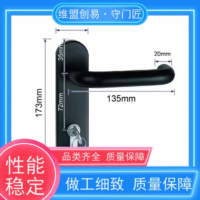 维盟创易安全出口压杠锁执手从外进入消防锁具