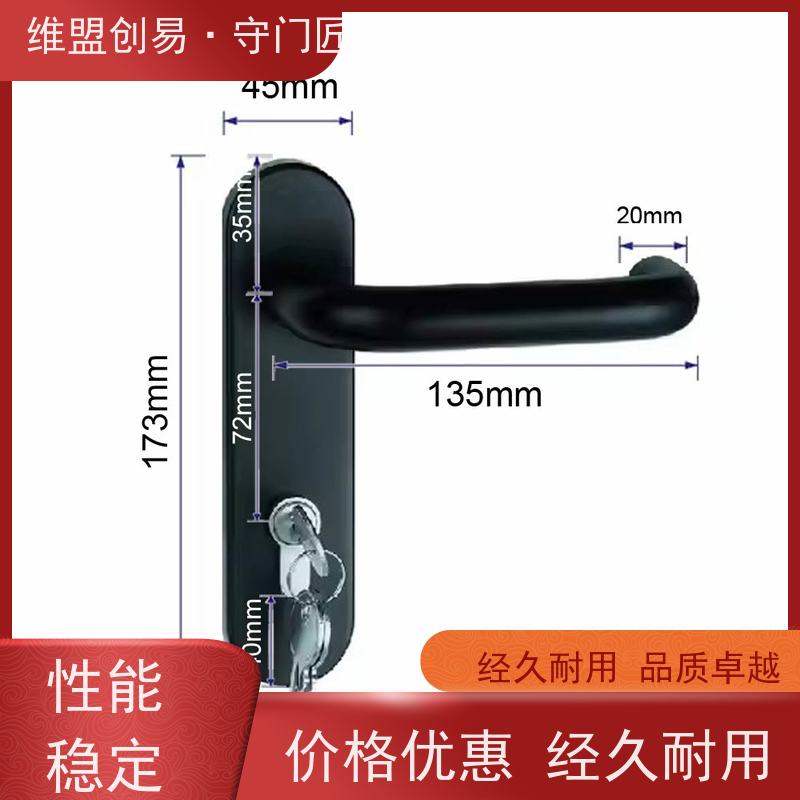 维盟创易安全门出口推杆锁执手从外进入消防锁具