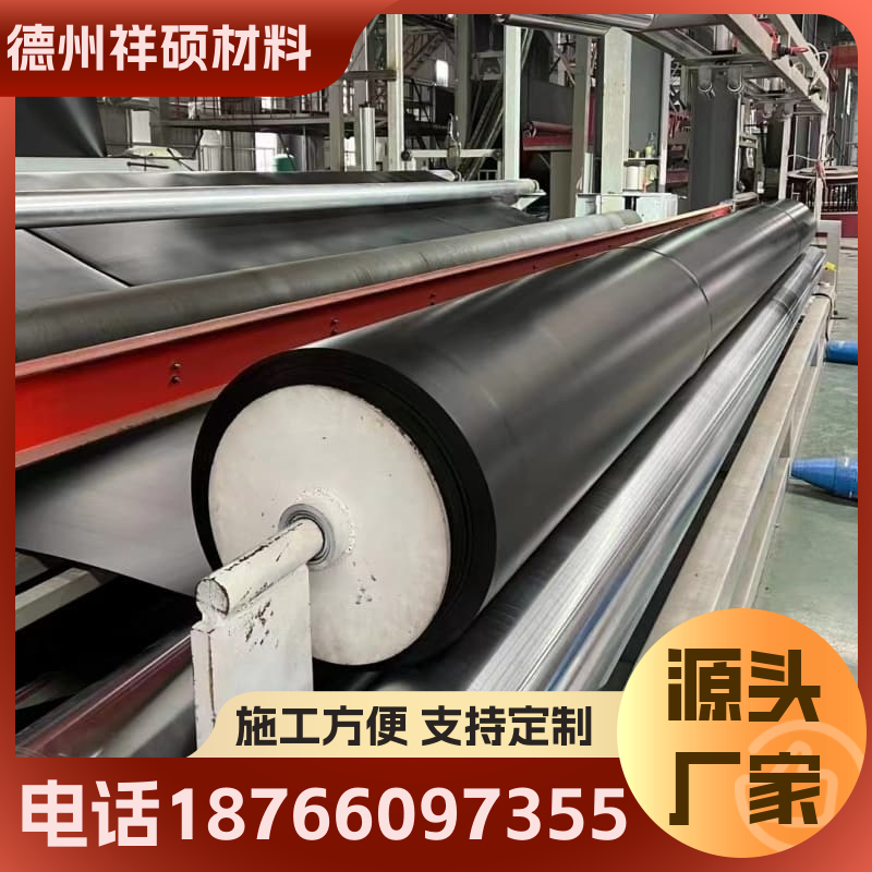 柔韧性优异 祥硕 复合土工膜 鱼塘防渗材料 库存充足