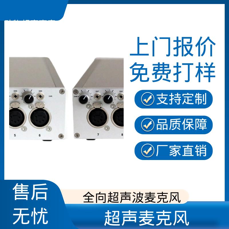 德国Avisoft 动物声音分析仪 80 x 42 x 130 源头厂家 品类齐全