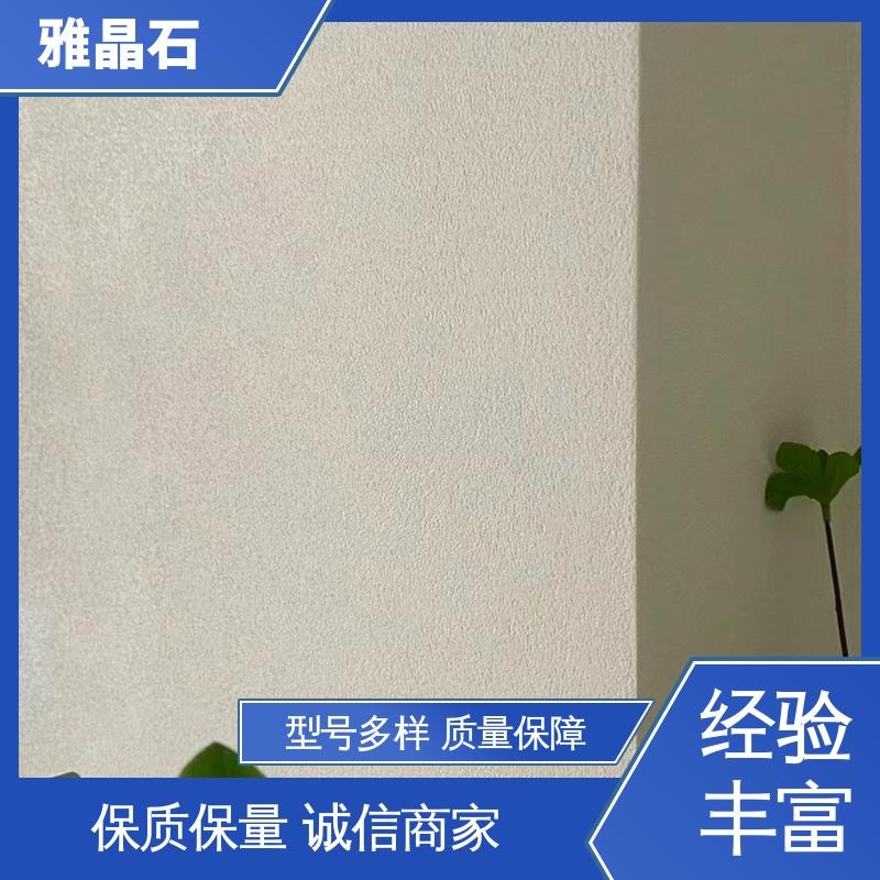 源头厂家 品类齐全 稀释比例 ≤5% 雅晶石墙壁 806AX 威乐森