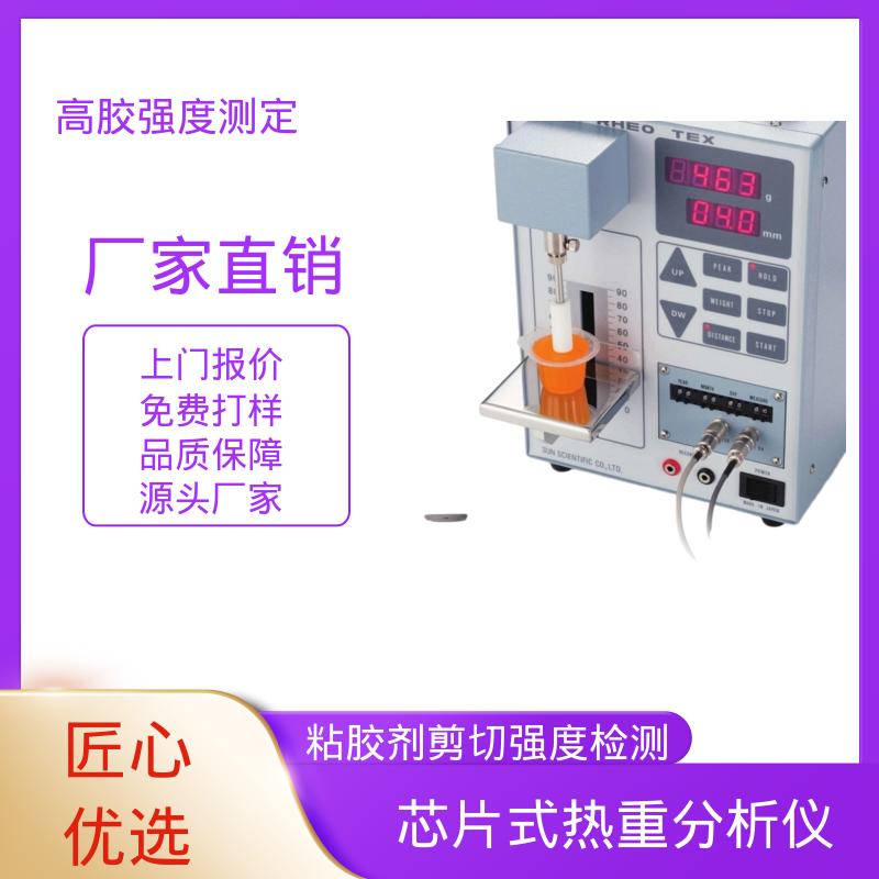 欧熙 考种分析仪 ±100N 测量负载 厂家供应 现货充足