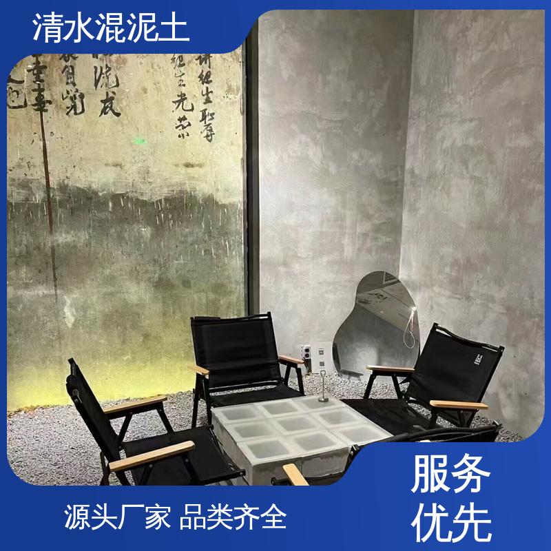 复古水泥漆 基层含水率≤10% 实力厂家 品质优越 威乐森