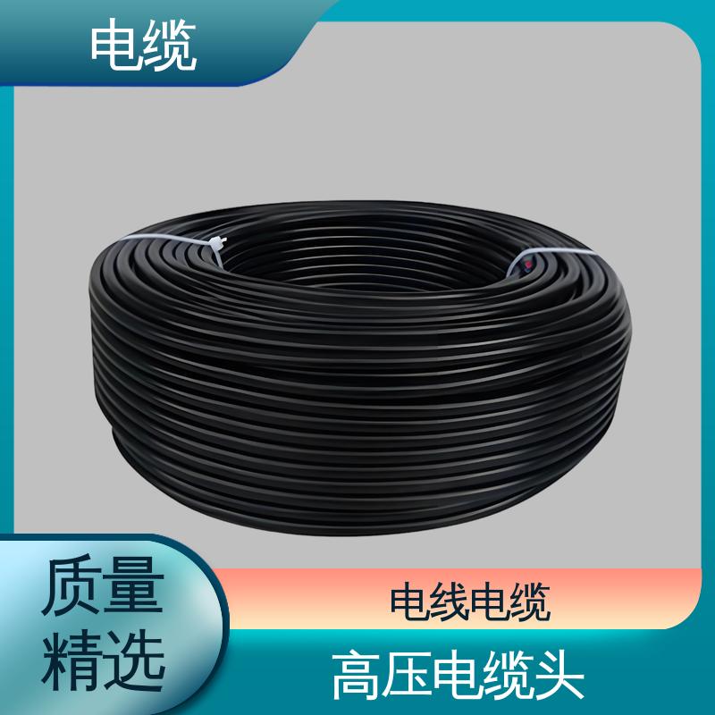 天康 YGC22 电力电线电缆 多样化的产品线 规模生产 来图定制