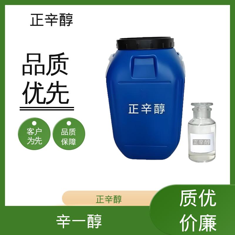 丹沛化工 辛醇标准品 极性表面积 20.23 ?2 源头厂家 品类齐全