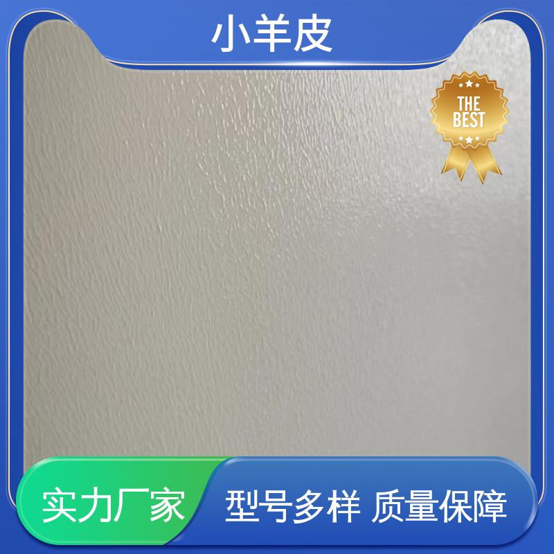 威乐森 小羊皮艺术涂料 养护周期 7天 SC-3500 厂家制造供应