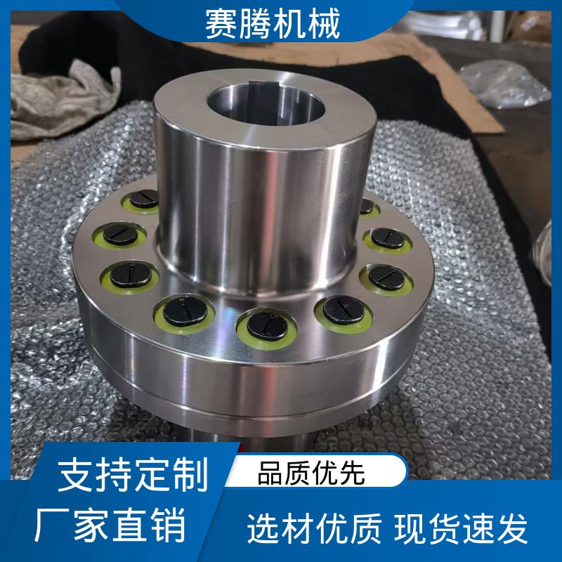赛腾 弹性柱销齿式联轴器 适用转速广 冷却塔风机专用