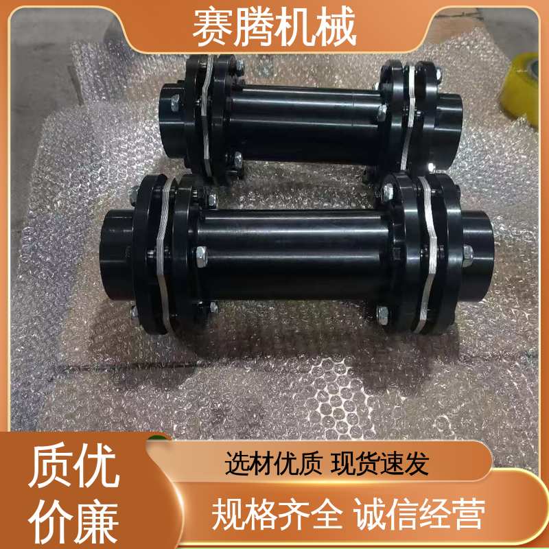 单膜片联轴器 RLS短装式 耐腐蚀 赛腾生产
