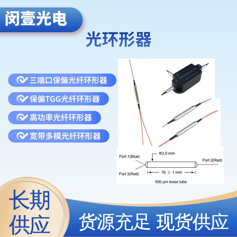 [Min Yi Optoelectronics] Passive Devices for Optical Communication Systems: Fiber Quick Connectors, customizable on demand 3