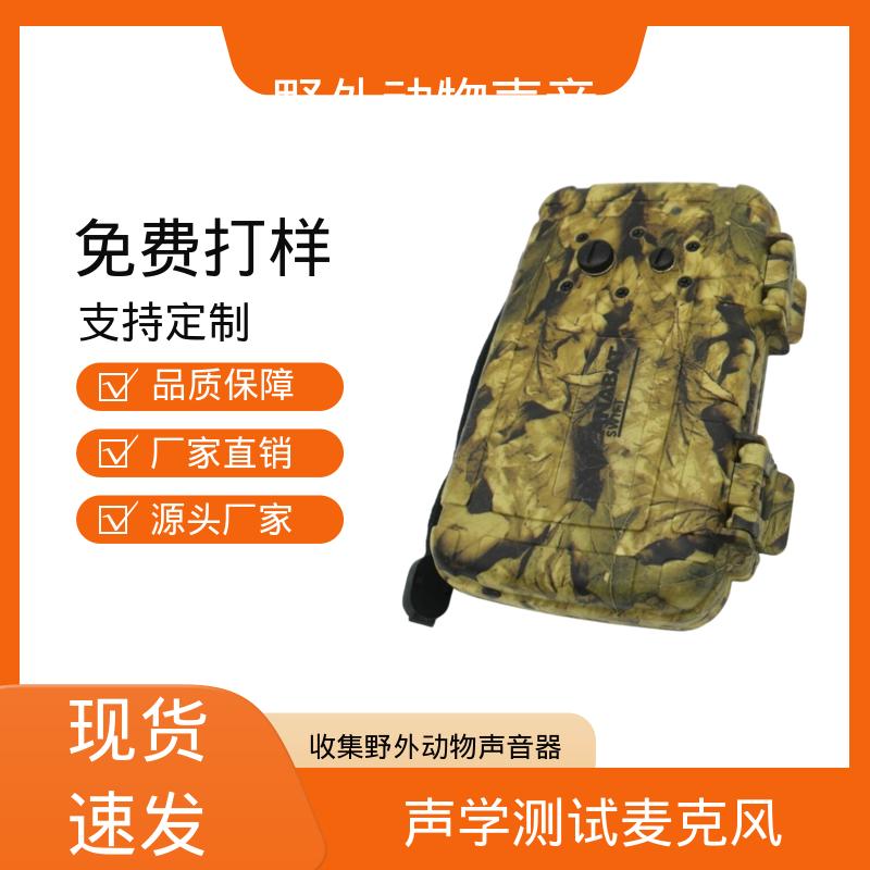 澳大利亚Titley 无源传感器 1TB存储空间 厂家制造供应