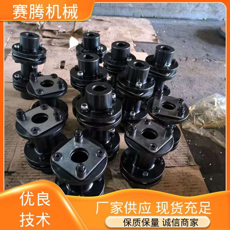 扭转刚度高 高强度膜片联轴器 RLMD标准双节小型 赛腾