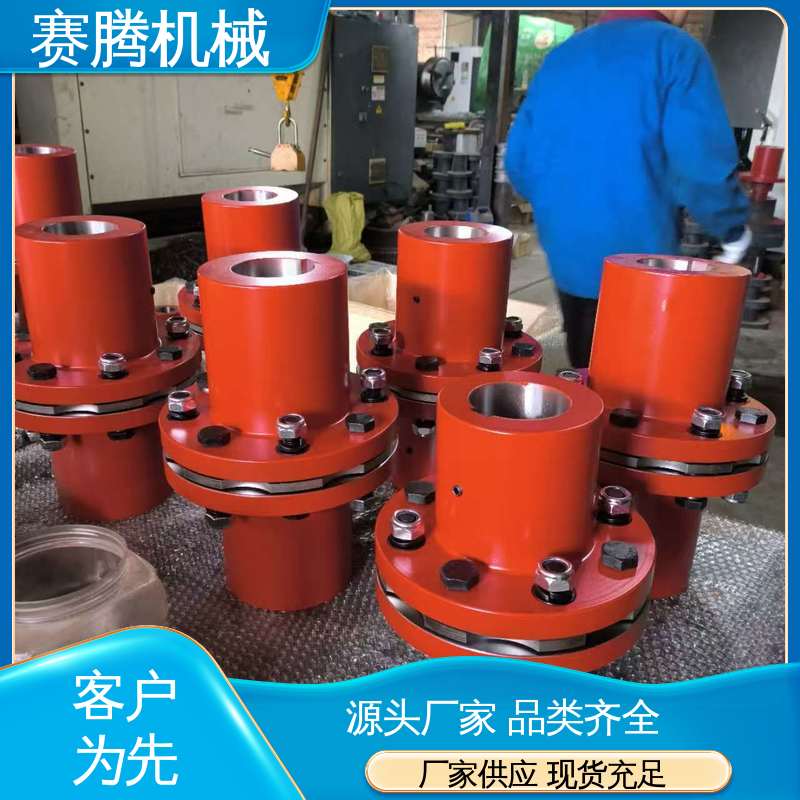 船舶推进系统专用 膜片联轴器 无磨损部件 赛腾供应
