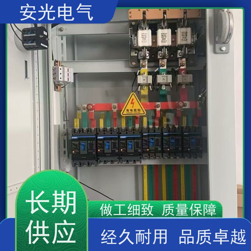 安光电气学校欠压保护配电柜配电箱生产厂家