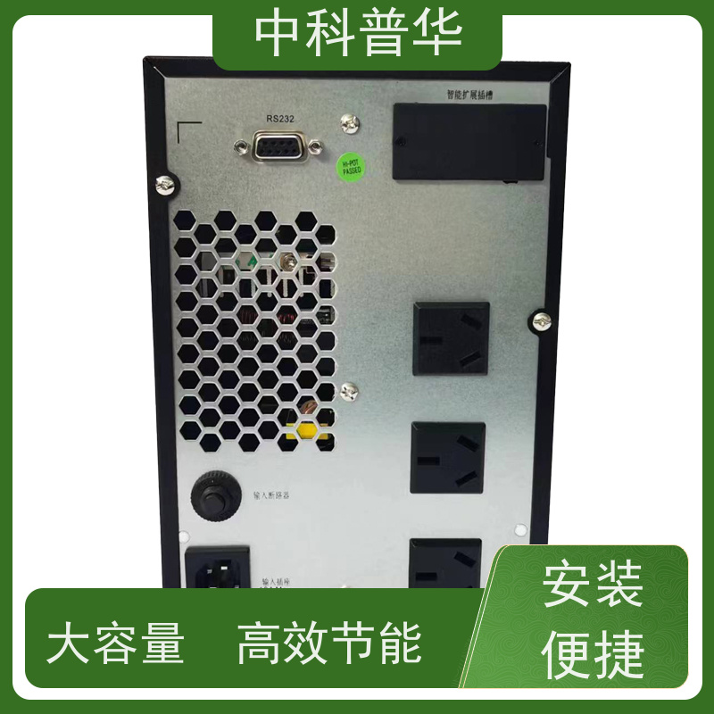 山特 工业型ups电源 办公服务器稳定供电 持久续航