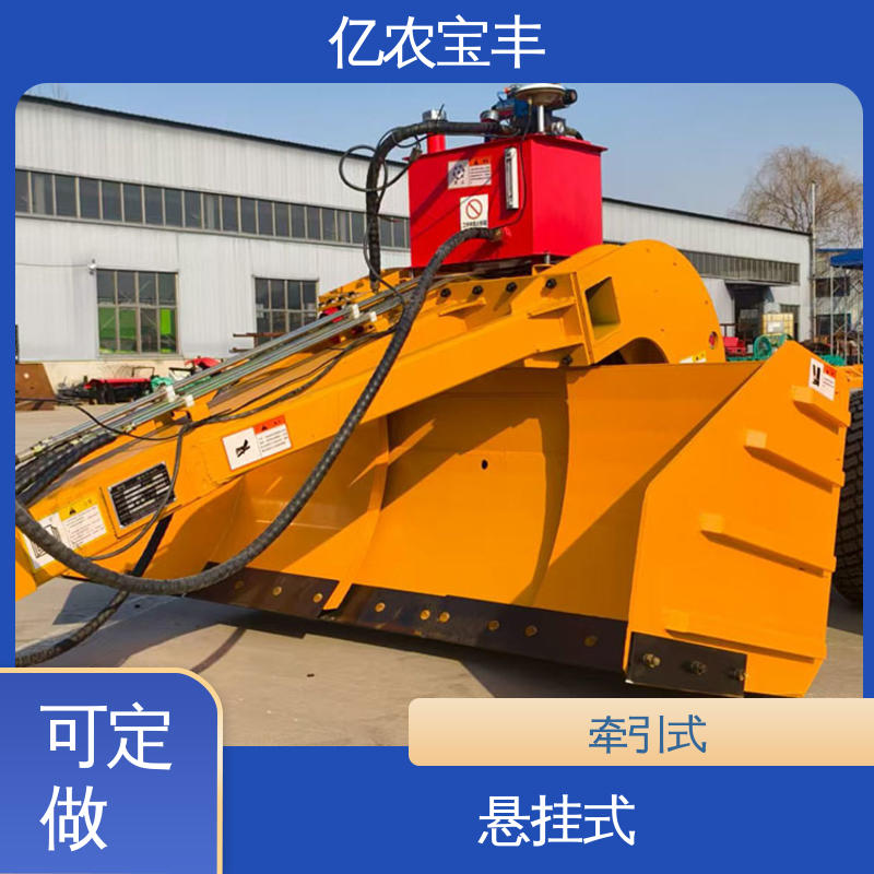 亿农宝丰 耕地平地机 全自动 农田 水田 公路 悬挂式
