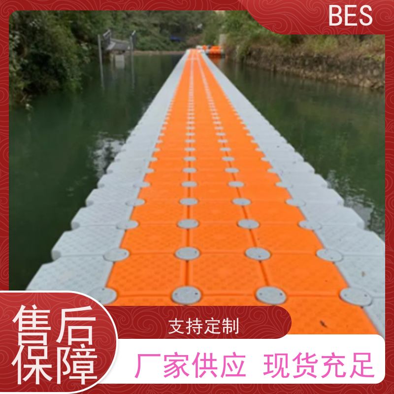 百世 水产养殖 码头浮体 可铺塑木地板 游艇停靠