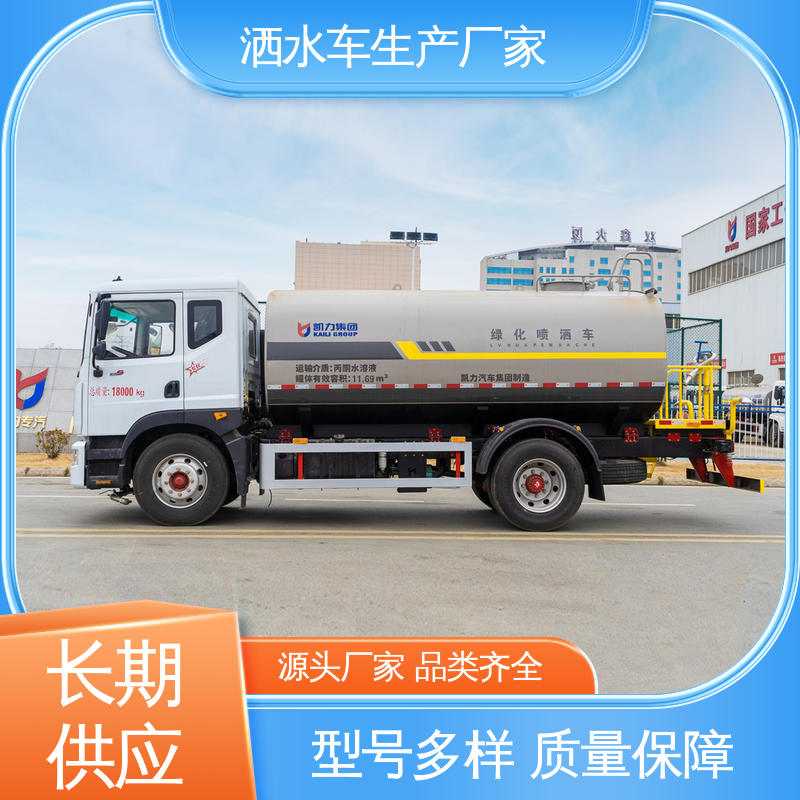 国六东风 5方 洒水车 厂家直售 现车直发 工地 工厂不上牌抑尘车