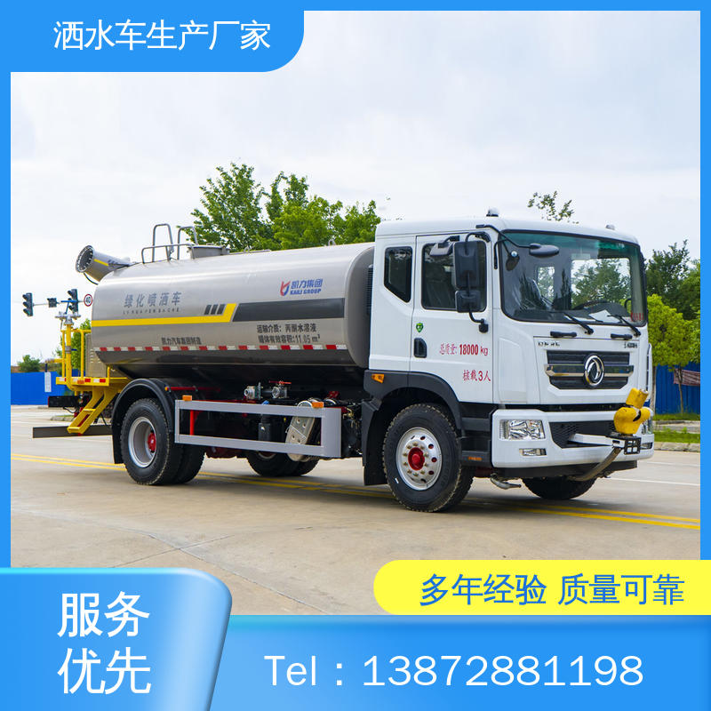 程力 10方 运水车 厂家直售 现车直发 小区路面清洗车