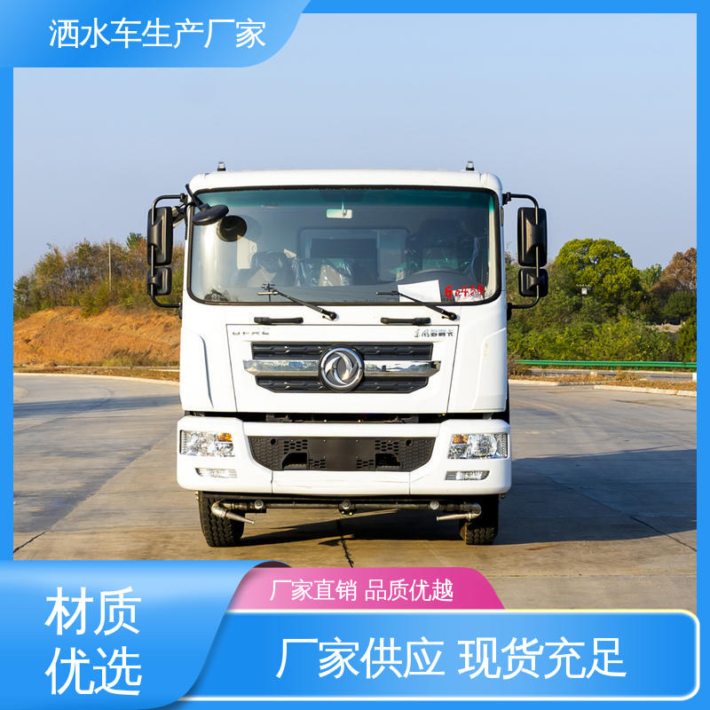 福田 12吨 洒水车 终身质保 售后可靠 小区路面清洗车