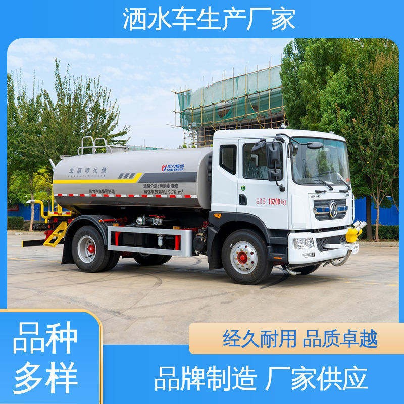 东风 10方 运水车 全国联保 售后可靠 可加装选装喷雾机