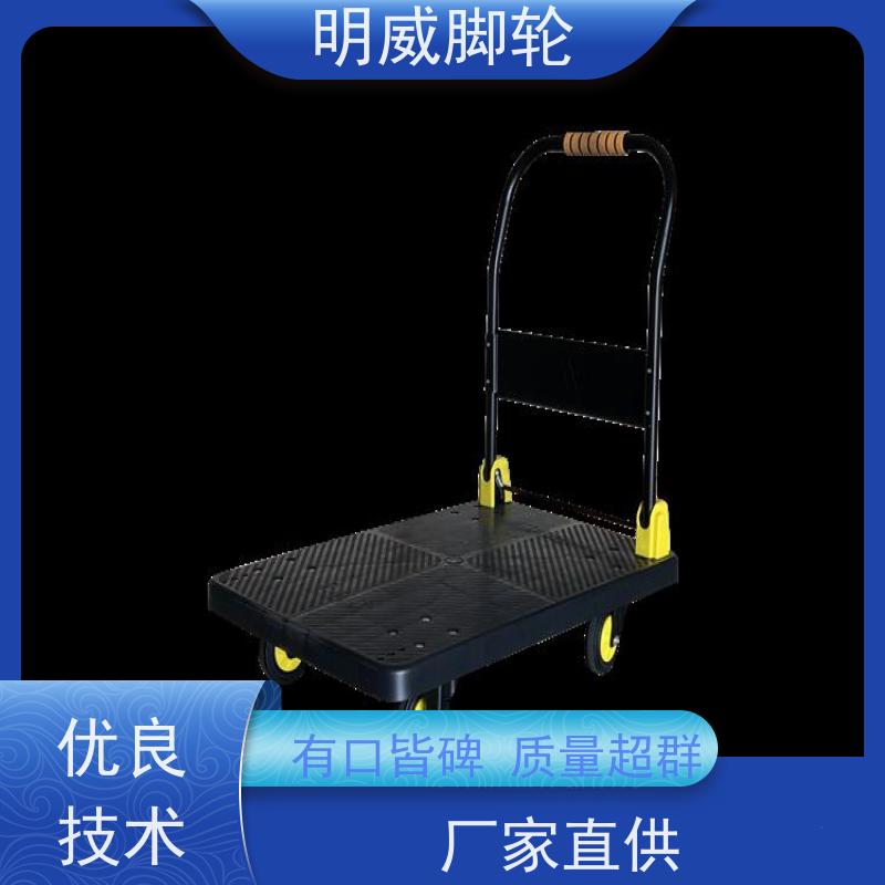 明威 物流中心 拉货手推车 结实耐用材料 源头厂家
