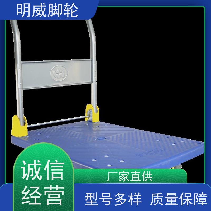 明尚 酒店 耐用材料平板手推车 省力推拉 生产厂家