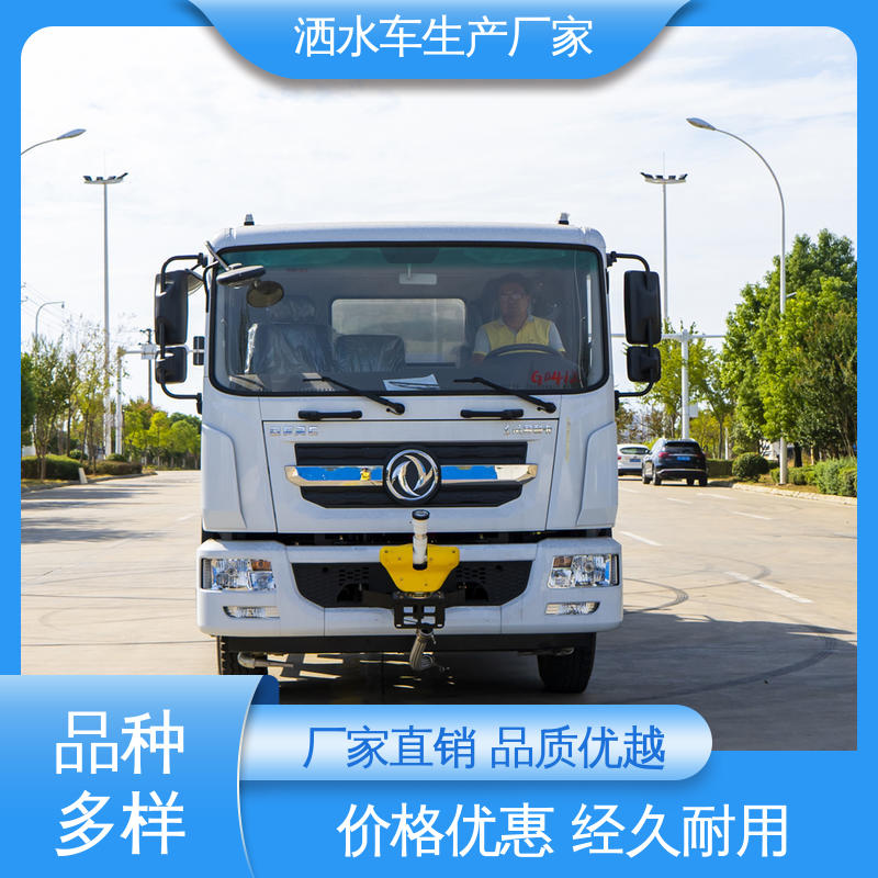 国六东风 蓝牌 运水车 来厂看车包接送 市政降尘雾炮车