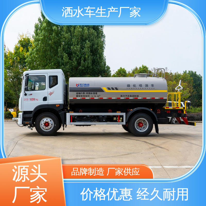 国六东风 单桥 水罐车 厂家定做 生产快 喷雾速度快 覆盖广