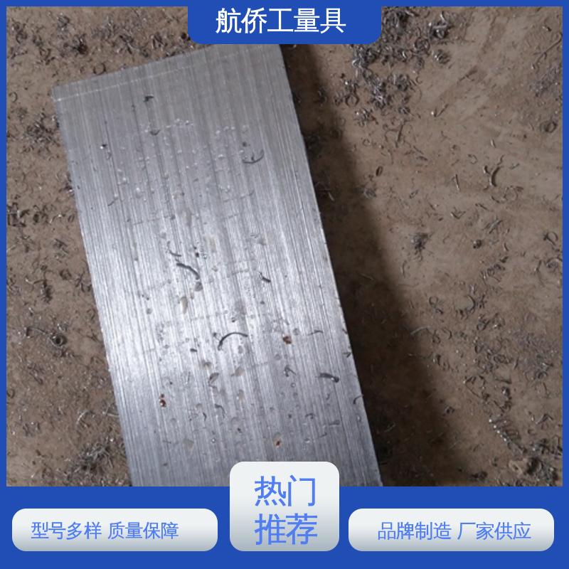 航侨生产 斜垫铁 防爆防磁 可打孔定制 用于各种设备的平行水平调整