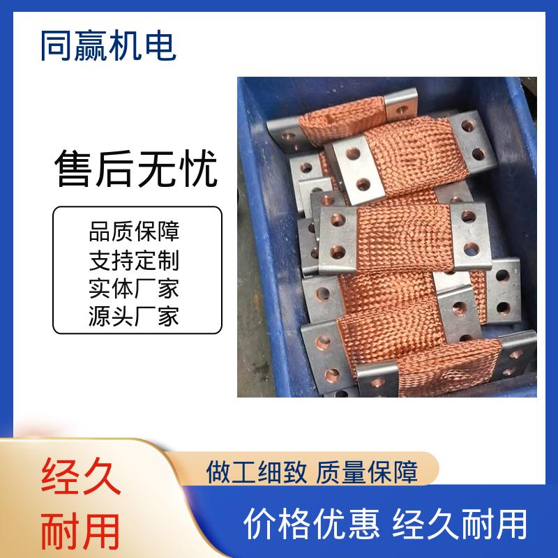 T2紫铜导电带 电力连接头 汽车音响系统 良好的热电道性 同赢生产