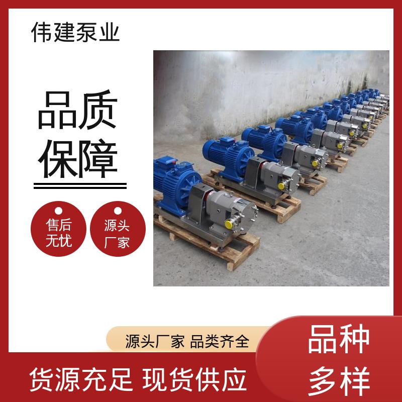 伟建定制 304/316不锈钢材质 蜂蜜灌装设备 高粘度输送