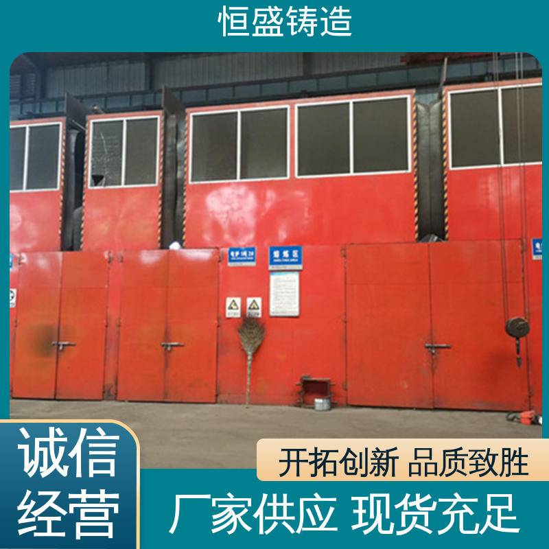恒盛供应 按要求定制 球铁铸件 较高的耐磨性 严格质检