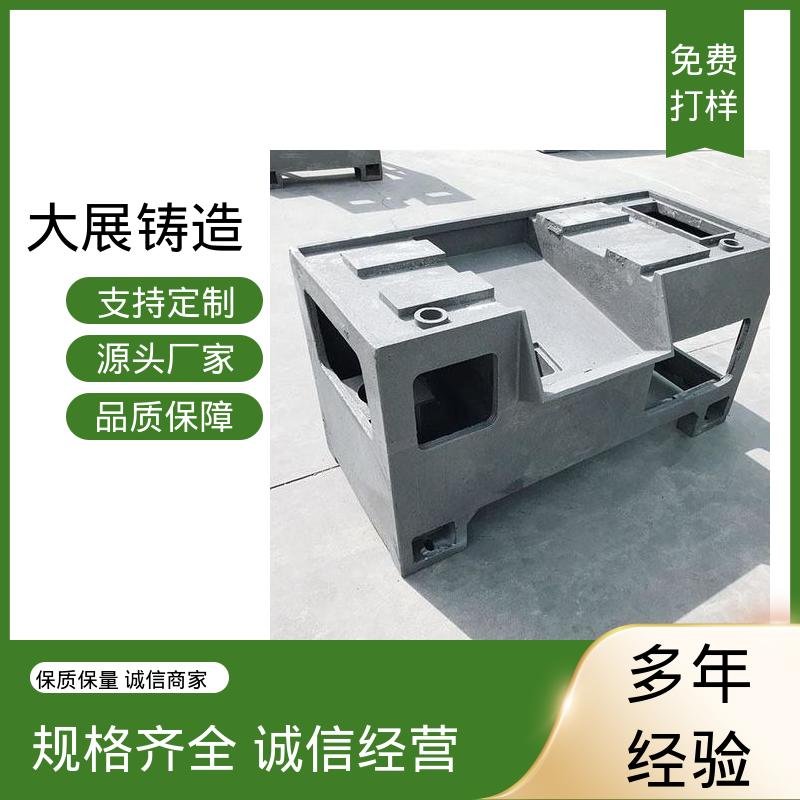 大展生产 不易磨损 建筑工地用 木工机械 机器人底座线切割 