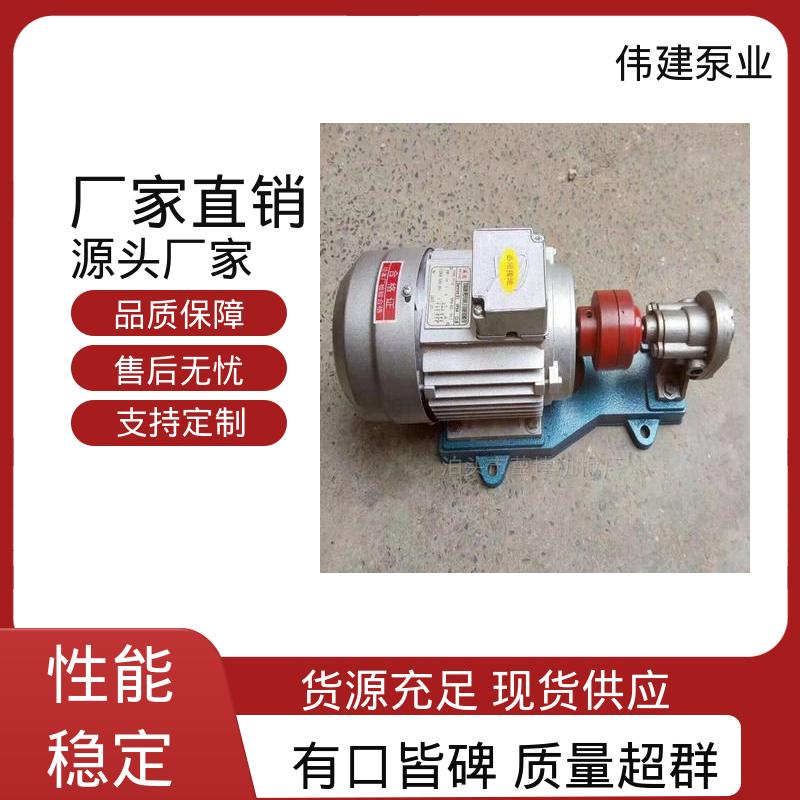 膏状麦芽糖灌装机 高粘度输送 耐腐蚀易清洁 伟建定制