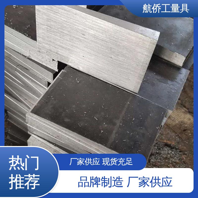 钢厂用 一平两斜防锈 Q235斜铁 可异形定制 航侨供应