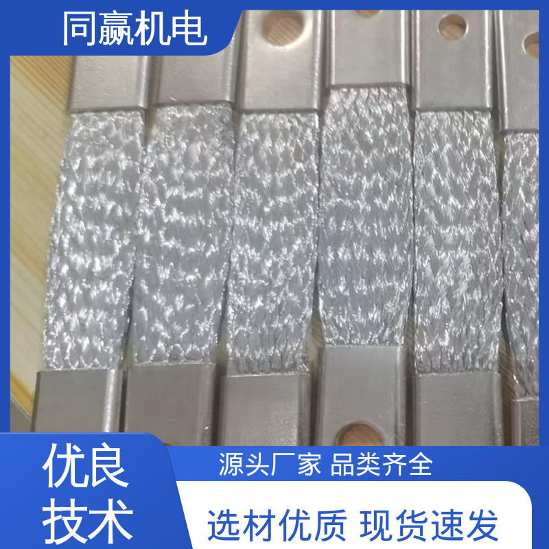 同赢生产 冲压切割 出色柔韧特性 T2紫铜导电带 变压器设备 