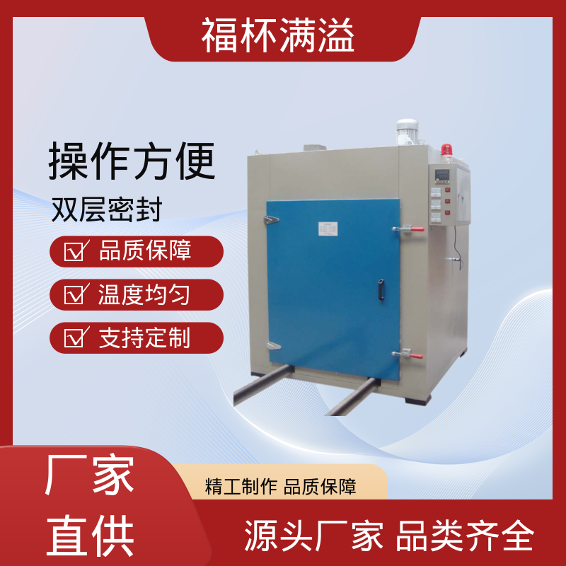 可调式空气阀门 超温保护装置 熔喷布高温烘箱 维护成本低 福杯满溢