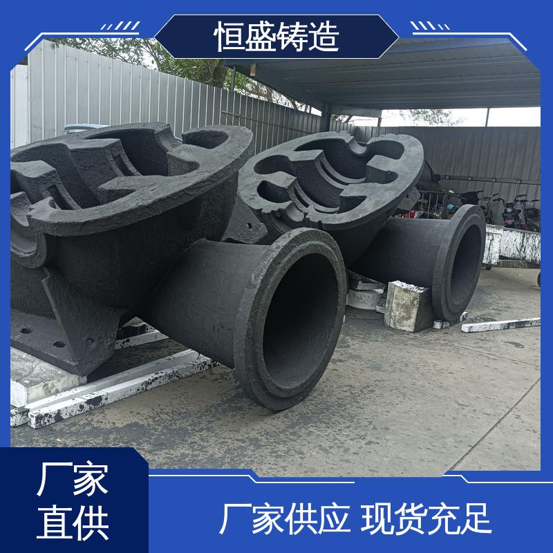 恒盛供应 来图定做 泵体铸件 优良的耐腐蚀性 严格质检保证产品品质