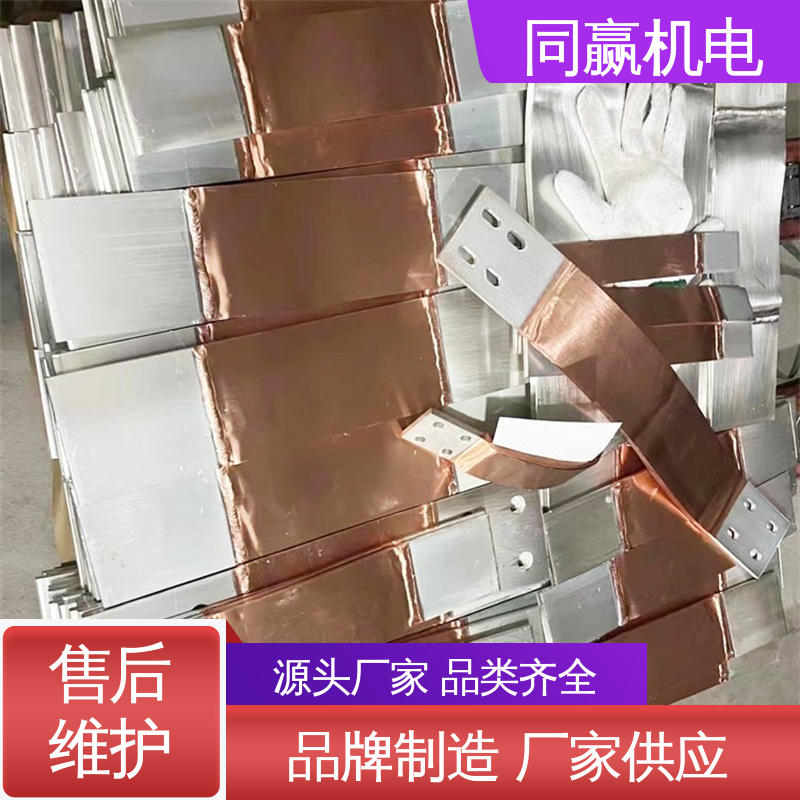 低电阻裸铜色 MST铜母线伸缩节 空调设备用 开拓创新 同赢生产