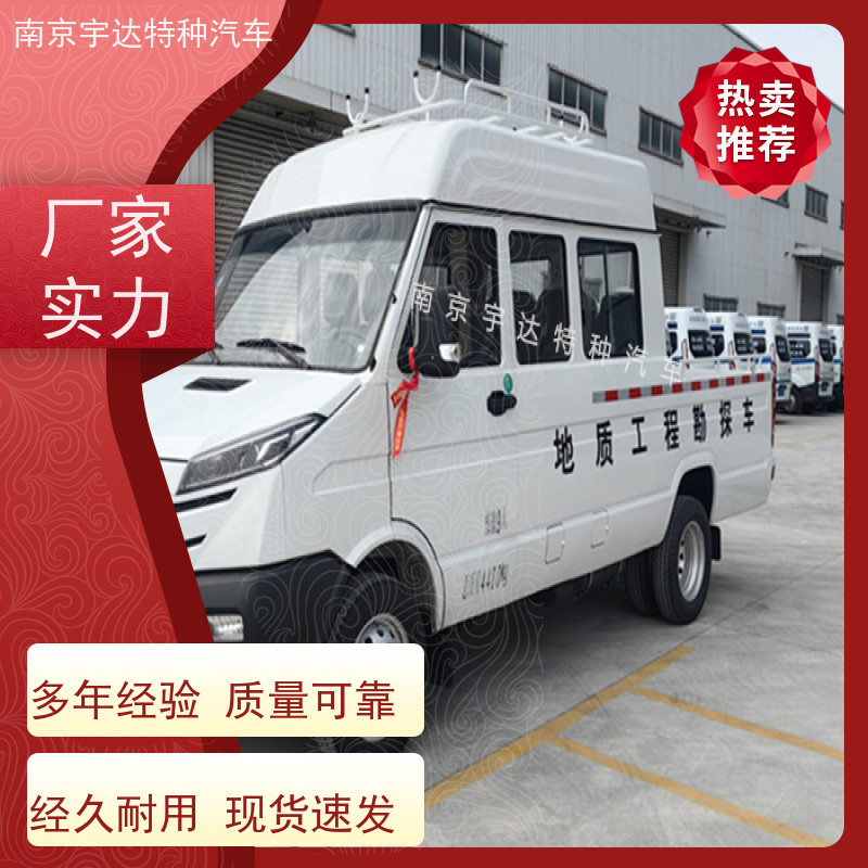 依维柯工程车 燃气救险车 蓝牌 型号：NJ5046XGCZ5A-2 现车速发