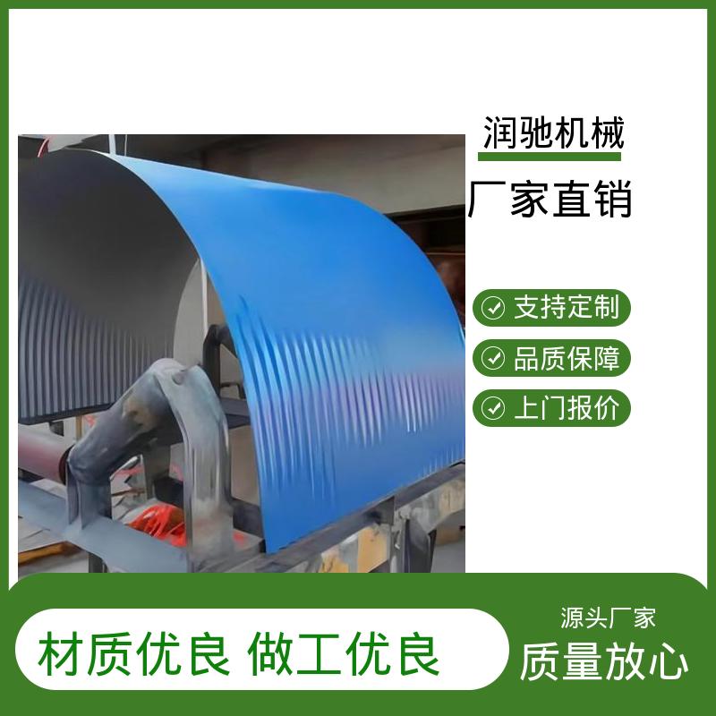 使用寿命长 用于矿山港口行业 蓝色B1000 输送机固定罩 润驰供应