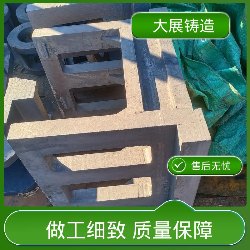 流水线附件 毛坯加工件 汽车配件异形件 按需定制 大展生产