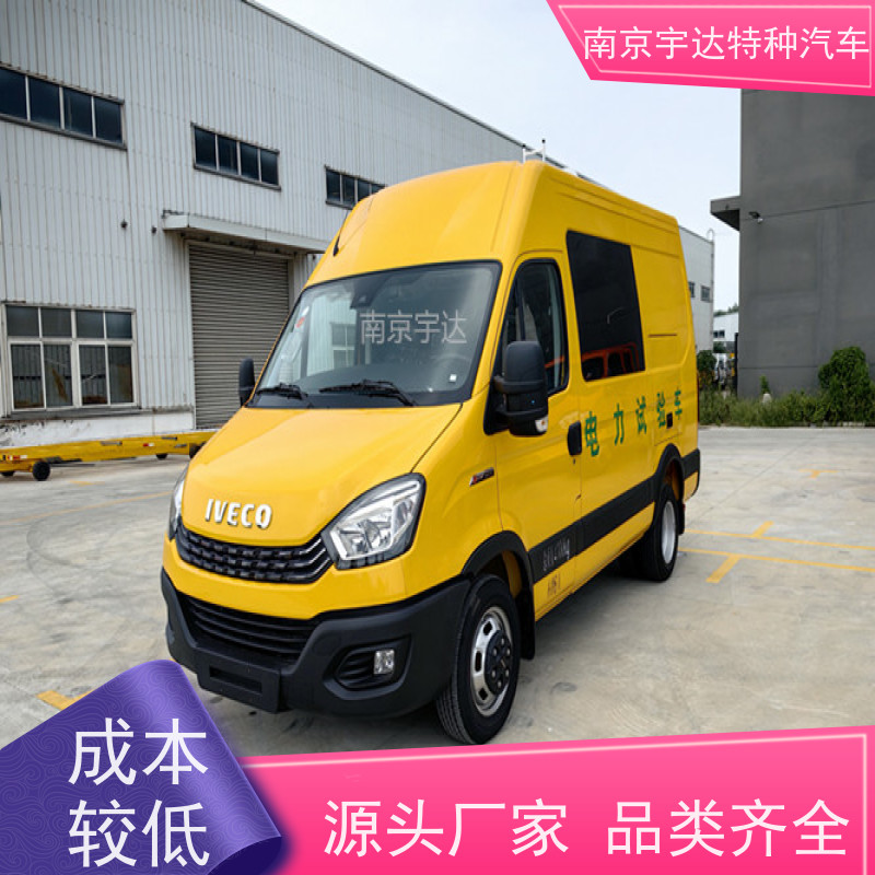 依维柯欧胜检测车 电力测试车 地铁养护车 包上户