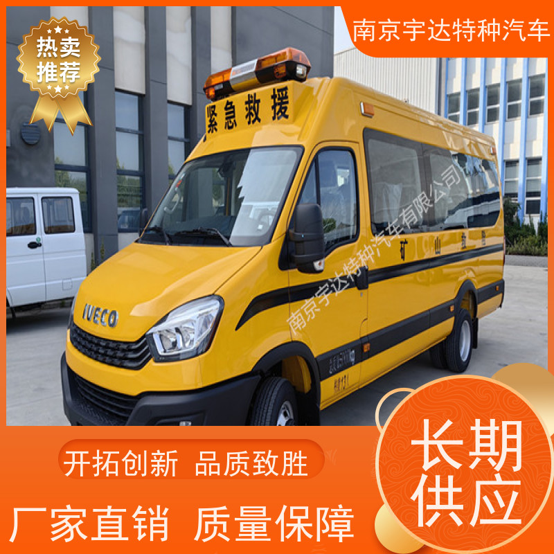 依维柯M2-39救险车气防指挥车功率125排量3.0