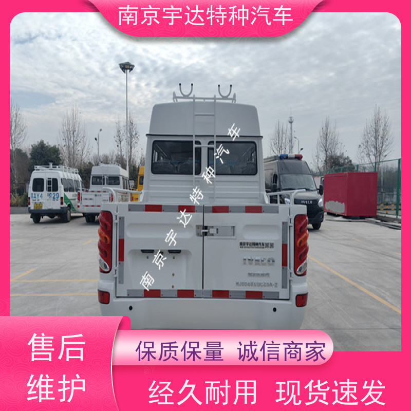 依维柯工程车 供水抢修车 6-9座 型号：NJ5046XGCZ5A-2 现车速发